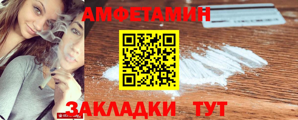 Янаул  Амфетамин  Вход с VPN  АМФЕТАМИН Розовый 