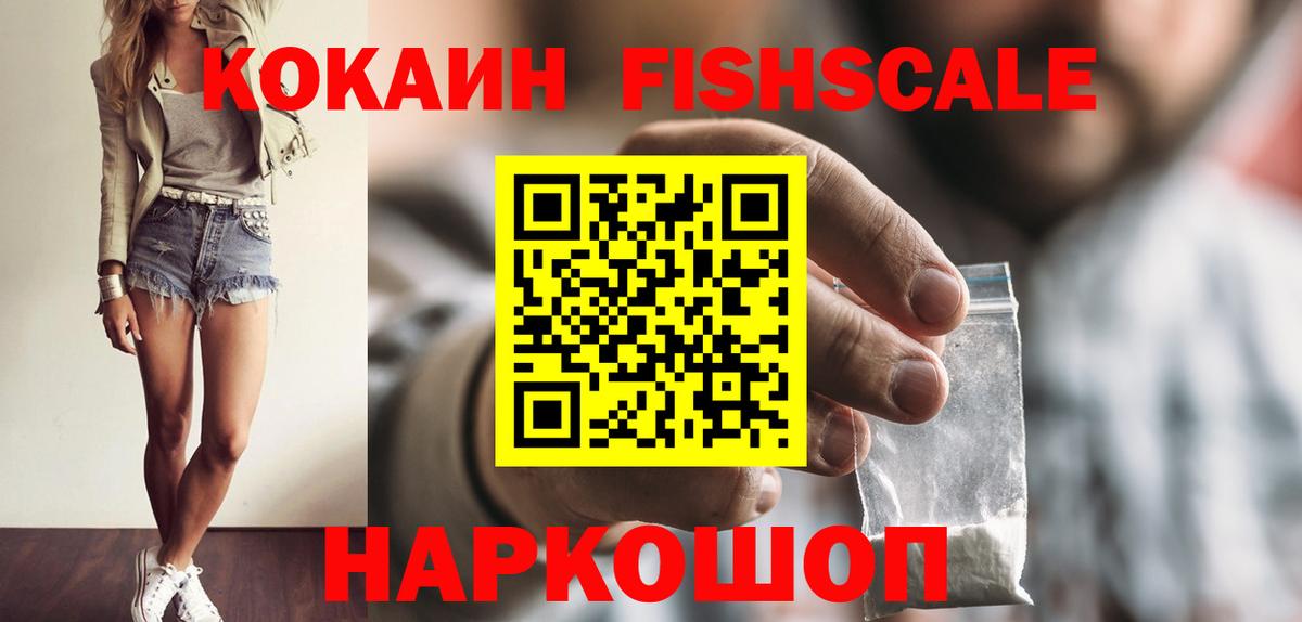 Cocaine Боливия Янаул