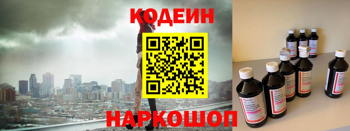 Alpha-PVP Янаул