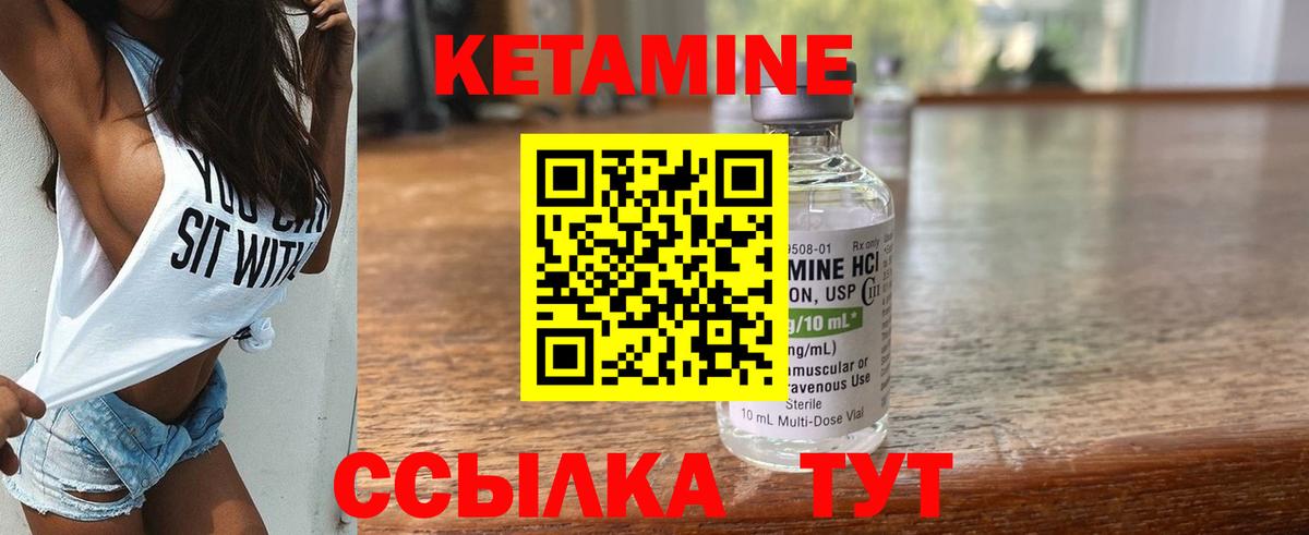Меф МЯУ МЯУ  ГАШ  Каннабис  Вход с VPN  Янаул  Меф кристаллы  КОКАИН 