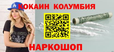 скорость mdpv Моздок