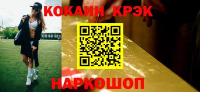 мет Будённовск