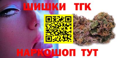 мет Будённовск