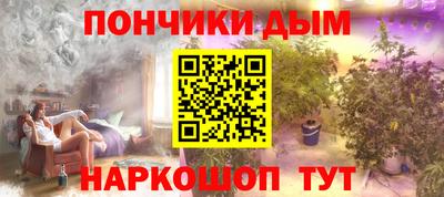 мет Будённовск