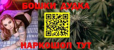 мет Будённовск