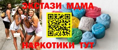 СК Бугуруслан