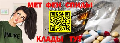 мет Будённовск
