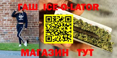 мет Будённовск
