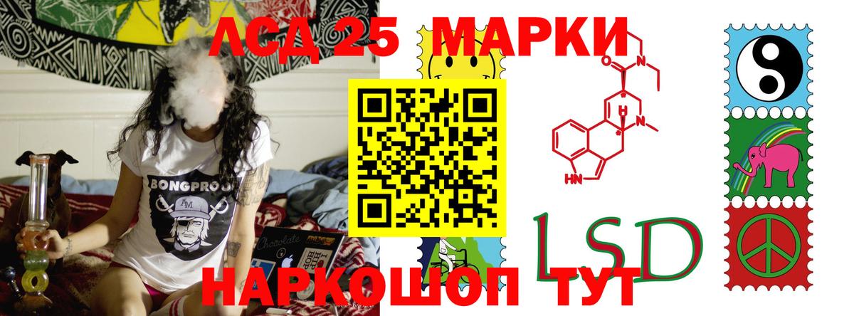 LSD-25 экстази ecstasy  Лсд 25 экстази ecstasy  Янаул  Вход с VPN 