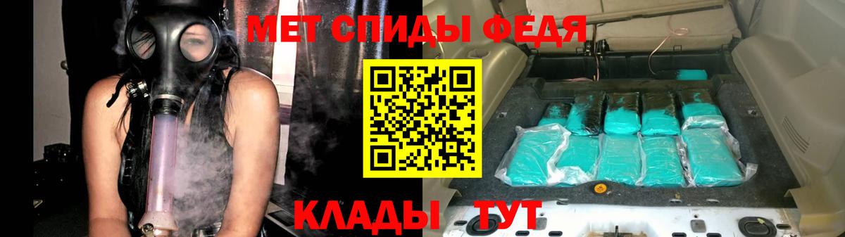 Янаул  Первитин  Метамфетамин витя  Вход с VPN  Метамфетамин витя 