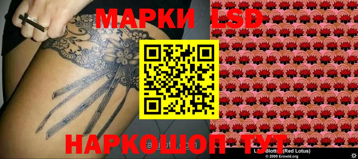 Наркотические марки 1500мкг  Вход с VPN  Марки NBOMe  Янаул 