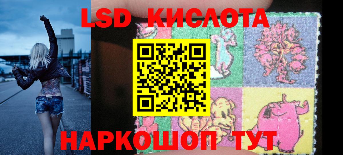 Марки N-bome 1500мкг Янаул